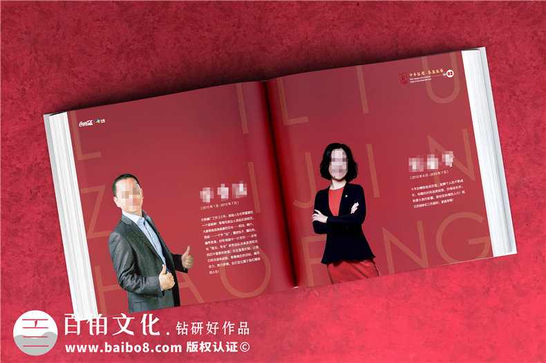周年畫(huà)冊設計-做集團公司十周年慶紀念冊哪家好