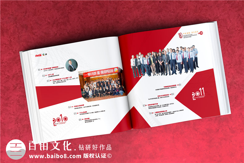 企業(yè)周年慶紀念冊怎么設計-了解企業(yè)慶典紀念冊設計的技巧
