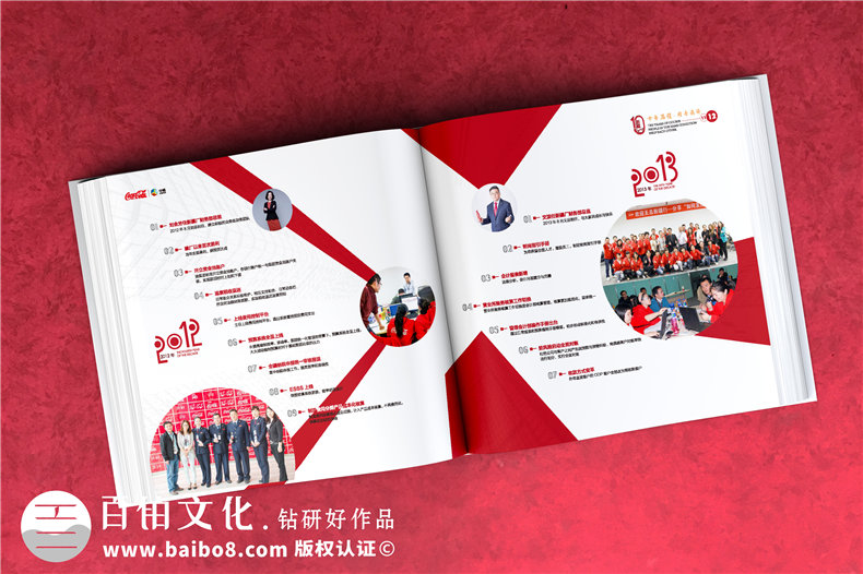 周年畫(huà)冊設計-做集團公司十周年慶紀念冊哪家好