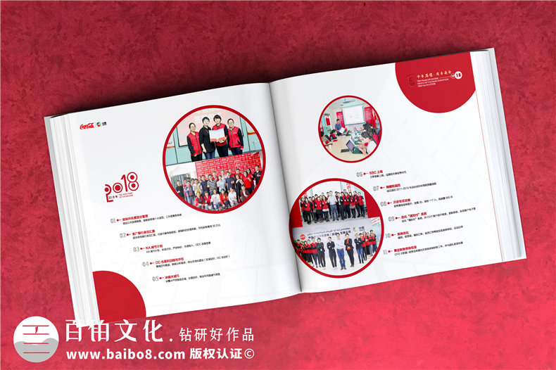 周年畫(huà)冊設計-做集團公司十周年慶紀念冊哪家好