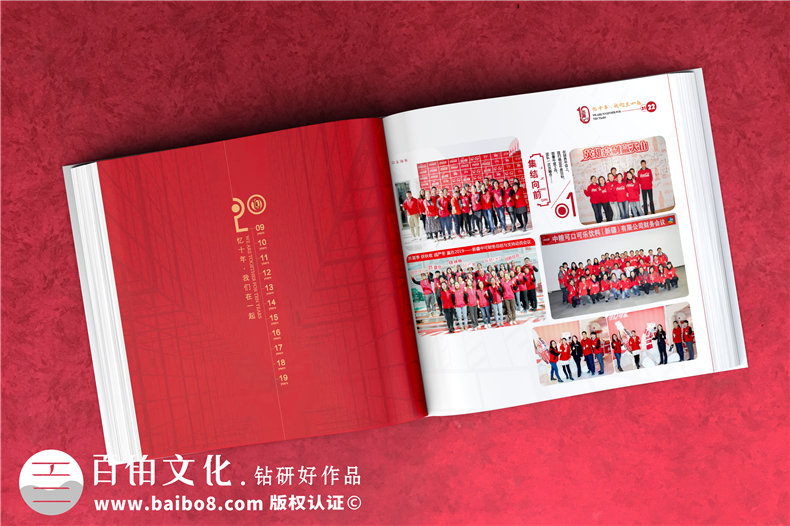 周年畫(huà)冊設計-做集團公司十周年慶紀念冊哪家好