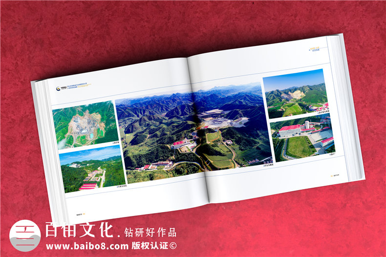 集團成立周年宣傳冊-公司創(chuàng  )建10周年活動(dòng)制作相冊影集