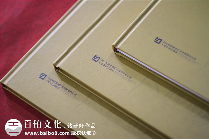 集團成立周年宣傳冊-公司創(chuàng  )建10周年活動(dòng)制作相冊影集