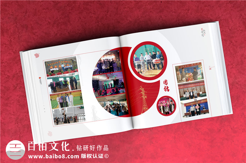 集團周年畫(huà)冊-單位周年紀念冊的制作方案