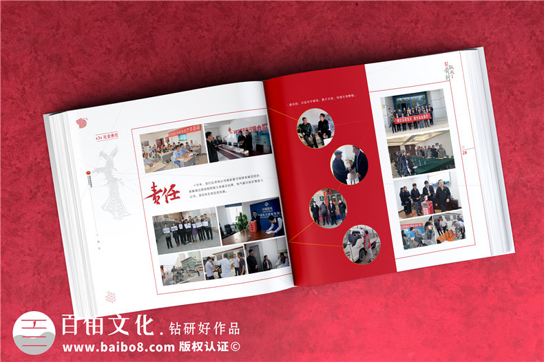 集團周年畫(huà)冊-單位周年紀念冊的制作方案