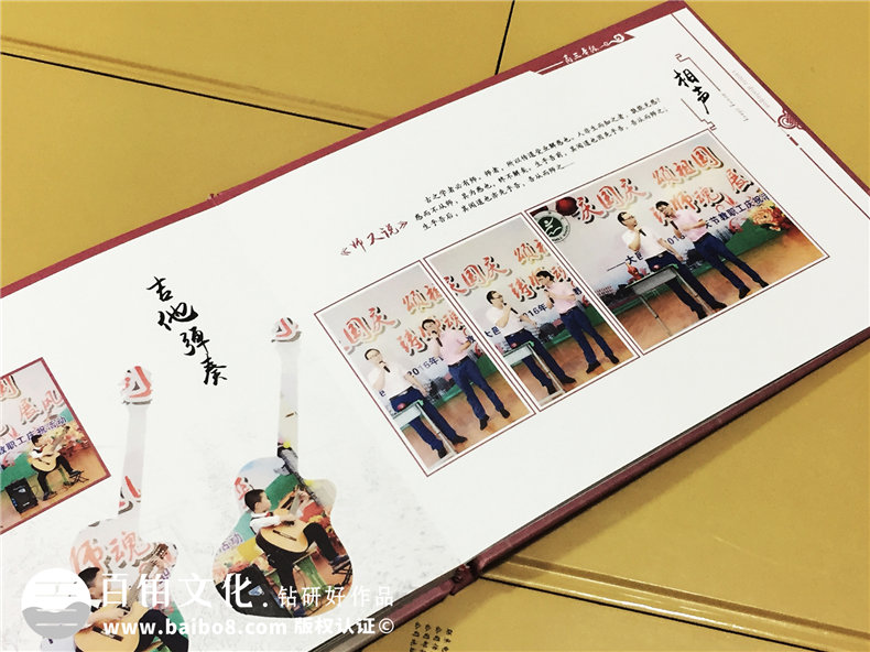 聯(lián)歡活動(dòng)紀念冊設計定制-國慶節假典禮留念相冊制作