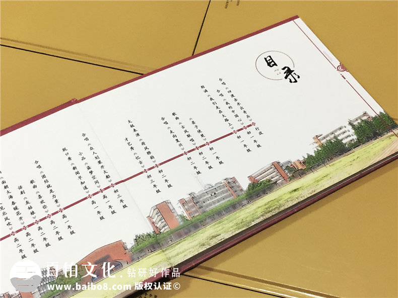 聯(lián)歡活動(dòng)紀念冊設計定制-國慶節假典禮留念相冊制作