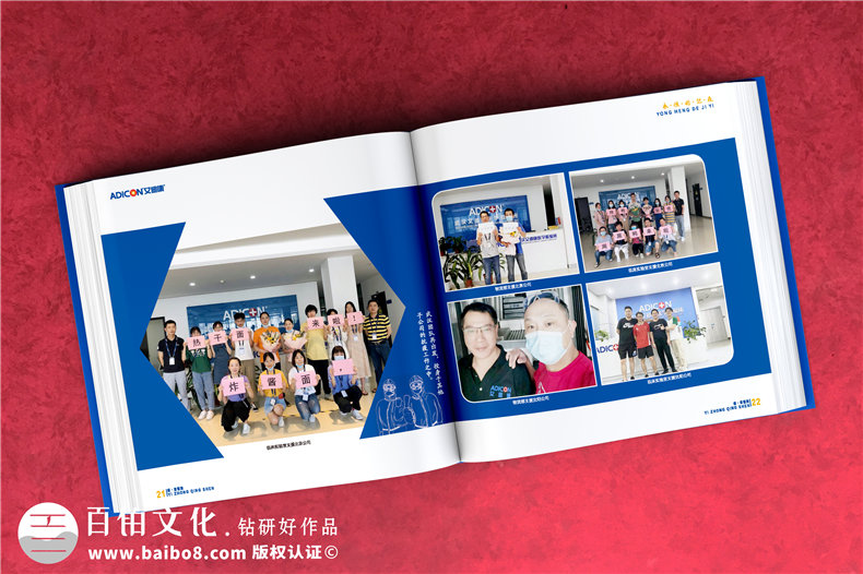 集團公司抗擊疫情宣傳冊-疫情防控工作紀實(shí)畫(huà)冊制作