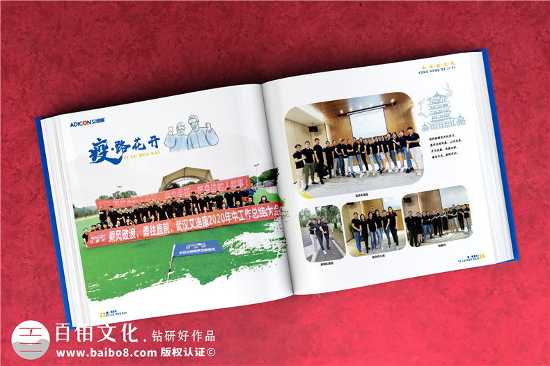 集團公司抗擊疫情宣傳冊-疫情防控工作紀實(shí)畫(huà)冊制作