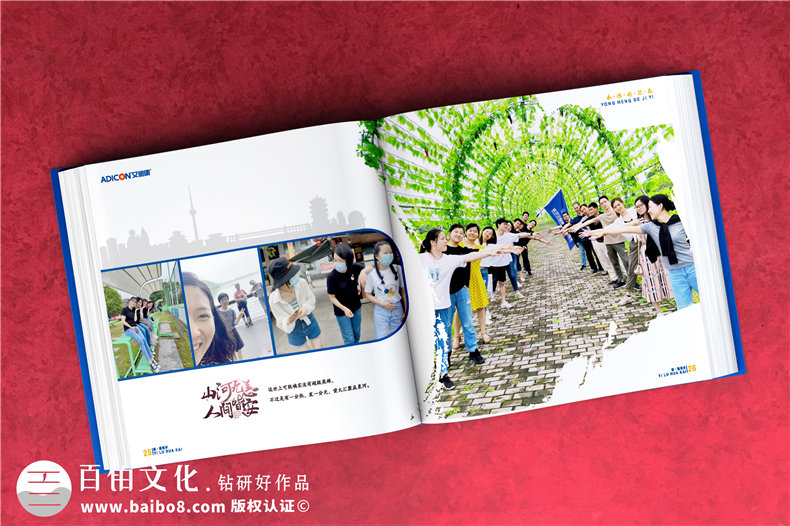 集團公司抗擊疫情宣傳冊-疫情防控工作紀實(shí)畫(huà)冊制作