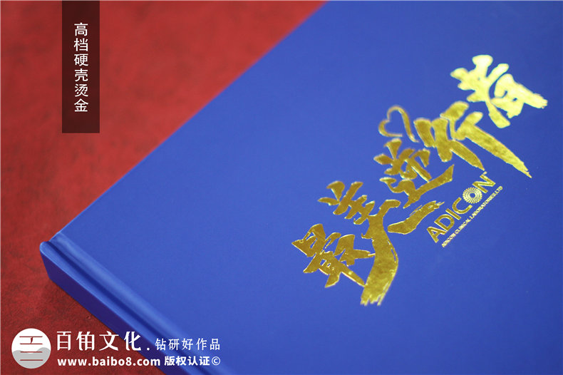 集團公司抗擊疫情宣傳冊-疫情防控工作紀實(shí)畫(huà)冊制作