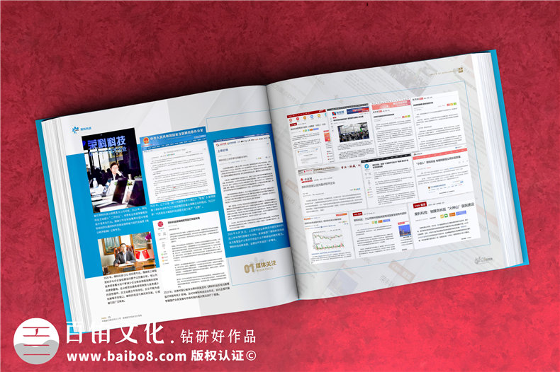 公司周年紀念畫(huà)冊排版-集團成立十五周年圖畫(huà)冊設計