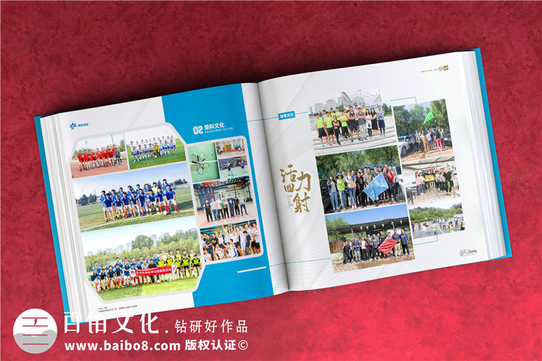 企業(yè)年度慶典活動(dòng)紀念冊設計-從活動(dòng)策劃到紀念冊方案設計