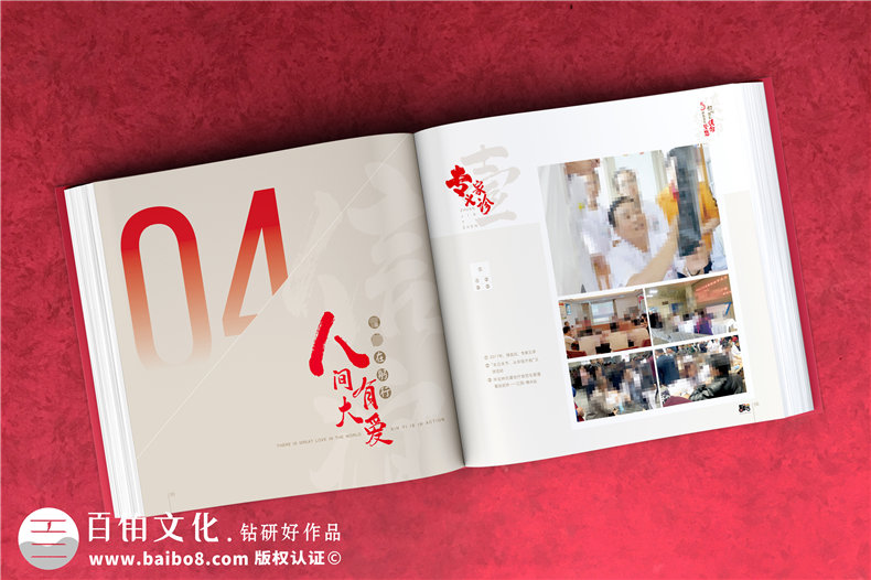 建黨100周年紀念冊-制作獻禮建黨一百周年畫(huà)冊的設計方案