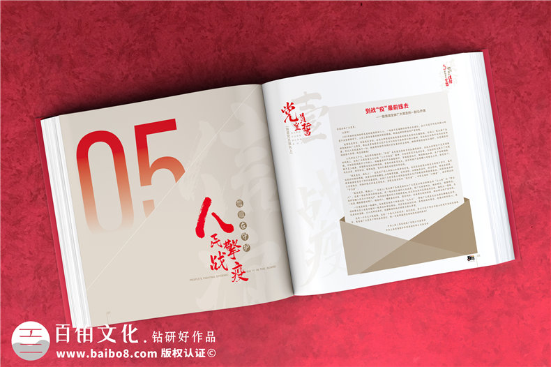 建黨100周年紀念冊-制作獻禮建黨一百周年畫(huà)冊的設計方案