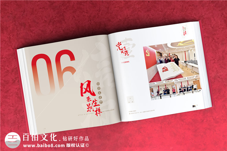 建黨100周年紀念冊-制作獻禮建黨一百周年畫(huà)冊的設計方案