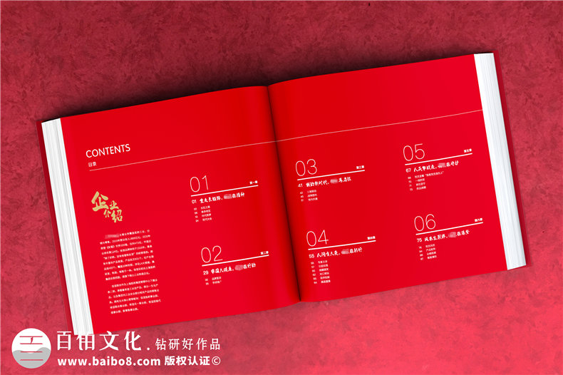 建黨一百周年慶?；顒?dòng)紀念冊設計-不忘初心跟黨走第2張-宣傳畫(huà)冊,紀念冊設計制作-價(jià)格費用,文案模板,印刷裝訂,尺寸大小