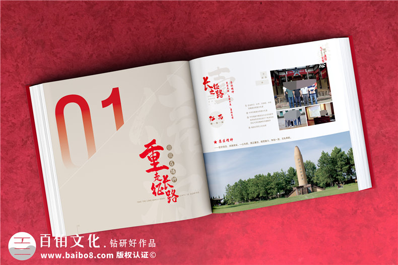 制作建黨一百周年紀念冊-為企業(yè)黨建紀念冊設計開(kāi)展工作第3張-宣傳畫(huà)冊,紀念冊設計制作-價(jià)格費用,文案模板,印刷裝訂,尺寸大小