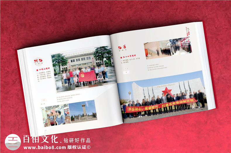 建黨100周年活動(dòng)策劃和制作建黨紀念冊的要點(diǎn)第3張-宣傳畫(huà)冊,紀念冊設計制作-價(jià)格費用,文案模板,印刷裝訂,尺寸大小