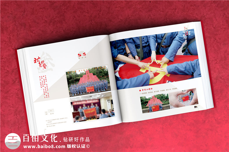 建黨一百周年慶?；顒?dòng)紀念冊設計-不忘初心跟黨走第3張-宣傳畫(huà)冊,紀念冊設計制作-價(jià)格費用,文案模板,印刷裝訂,尺寸大小