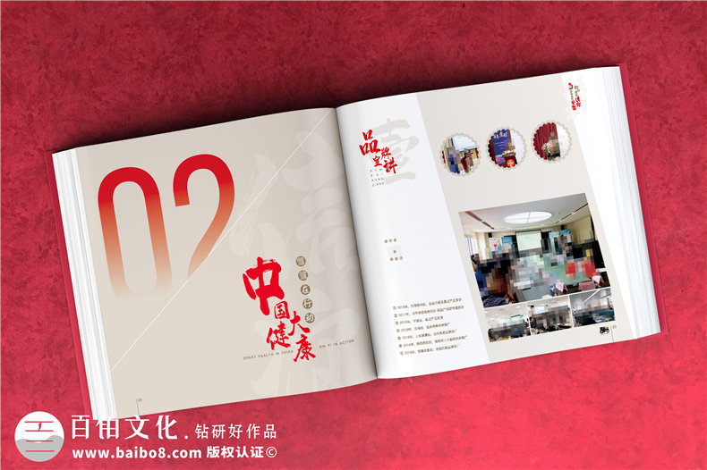 制作建黨一百周年紀念冊-為企業(yè)黨建紀念冊設計開(kāi)展工作第6張-宣傳畫(huà)冊,紀念冊設計制作-價(jià)格費用,文案模板,印刷裝訂,尺寸大小