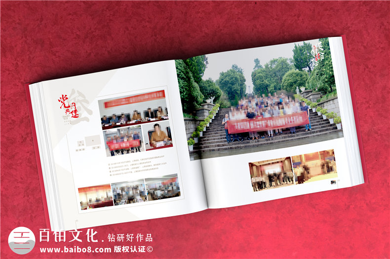 制作建黨一百周年紀念冊-為企業(yè)黨建紀念冊設計開(kāi)展工作第7張-宣傳畫(huà)冊,紀念冊設計制作-價(jià)格費用,文案模板,印刷裝訂,尺寸大小