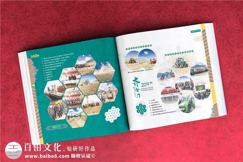 脫貧攻堅成就畫(huà)冊-扶貧工作隊員離別留念相冊影集制作