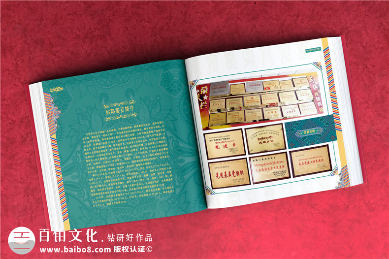 脫貧攻堅成就畫(huà)冊-扶貧工作隊員離別留念相冊影集制作