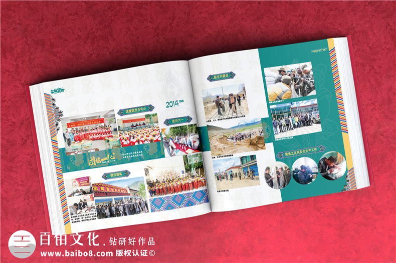 脫貧攻堅成就畫(huà)冊-扶貧工作隊員離別留念相冊影集制作