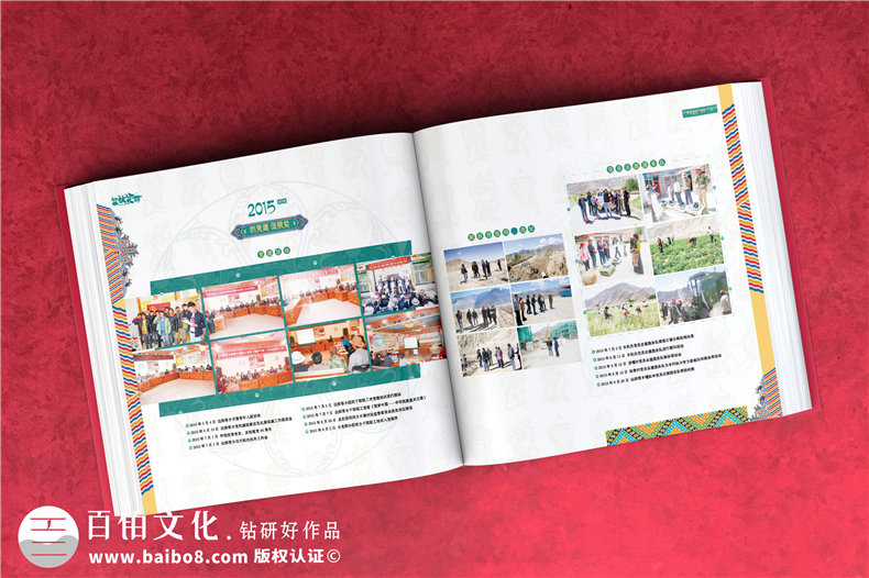 脫貧攻堅成就畫(huà)冊-扶貧工作隊員離別留念相冊影集制作