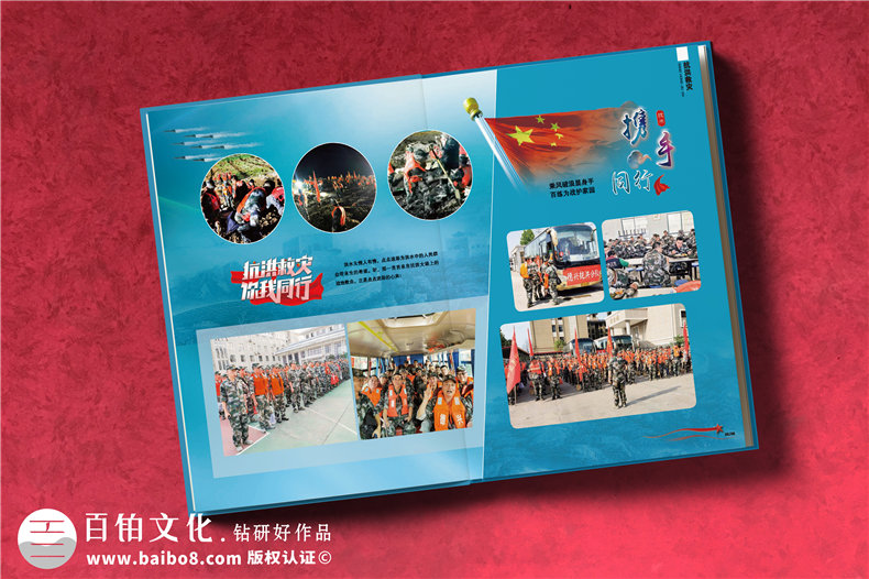 抗洪救災紀念冊制作-齊心協(xié)力抗洪搶險展現英雄事件的內容
