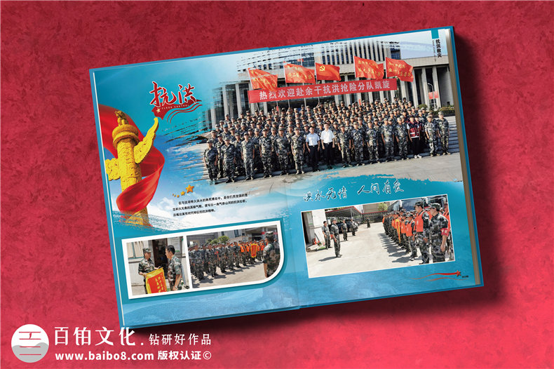 紀念冊定制-如何做好紀念冊方案設計工作