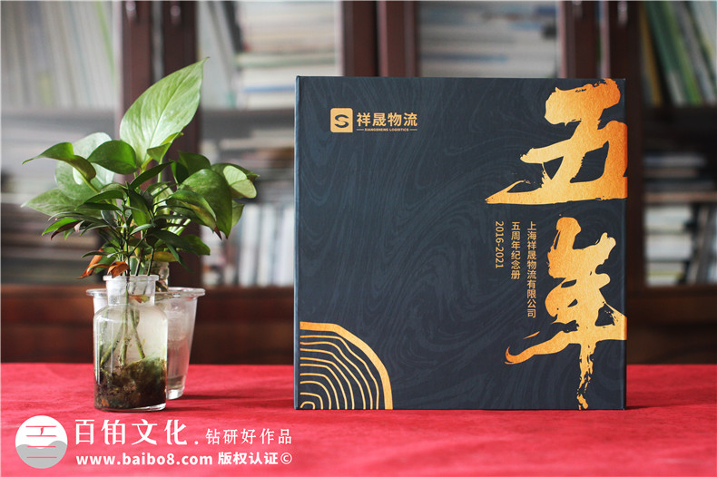 企業(yè)活動(dòng)總結紀念冊制作-表達紀念冊的內容主題