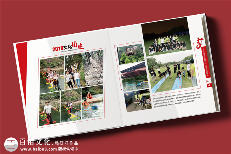 物流公司成立5周年紀念畫(huà)冊-員工周年相冊制作紙質(zhì)