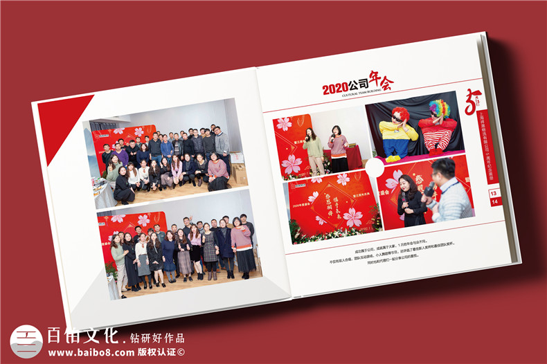 物流公司成立5周年紀念畫(huà)冊-員工周年相冊制作紙質(zhì)