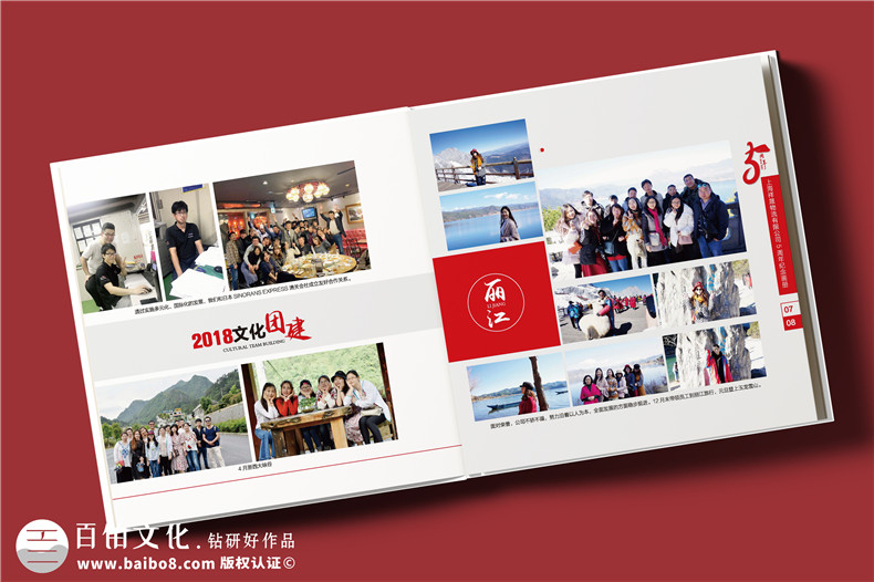 物流公司成立5周年紀念畫(huà)冊-員工周年相冊制作紙質(zhì)