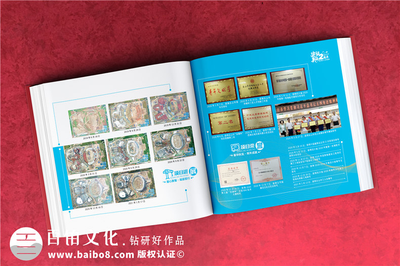 小結企業(yè)紀念冊?xún)热菥幣?企業(yè)紀念冊?xún)热菰O計的思路