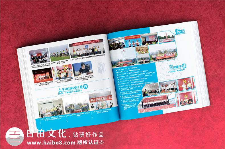企業(yè)紀念品定制-制作紀念冊需要關(guān)注素材和方案