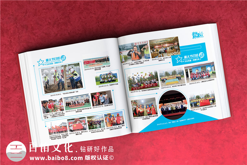 工程竣工相冊設計-記錄工程人的豐功偉績(jì)職工活動(dòng)