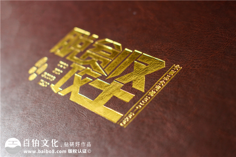 脫貧攻堅成績(jì)展示畫(huà)冊-扶貧工作隊員留念證書(shū)紀念冊之領(lǐng)導關(guān)懷篇