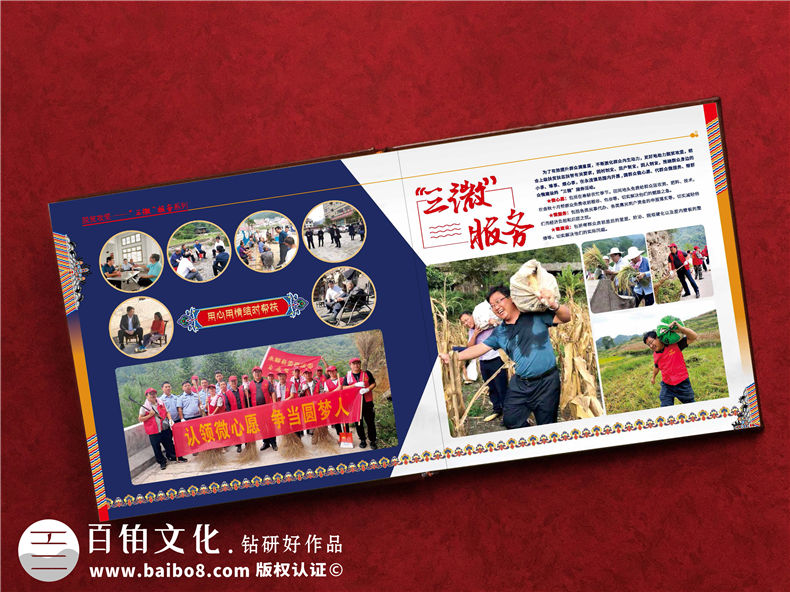 脫貧攻堅成績(jì)展示畫(huà)冊-扶貧工作隊員留念證書(shū)紀念冊之領(lǐng)導關(guān)懷篇