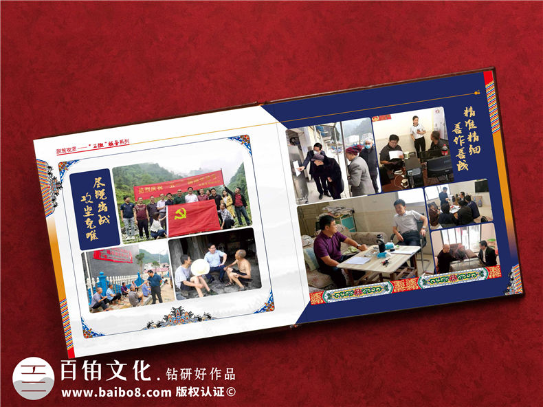 脫貧攻堅成績(jì)展示畫(huà)冊-扶貧工作隊員留念證書(shū)紀念冊之領(lǐng)導關(guān)懷篇