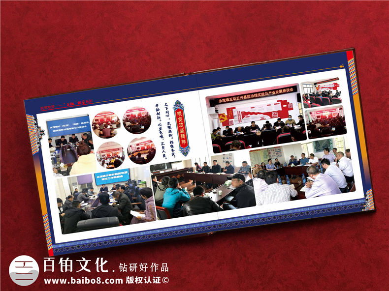 脫貧攻堅成績(jì)展示畫(huà)冊-扶貧工作隊員留念證書(shū)紀念冊之領(lǐng)導關(guān)懷篇