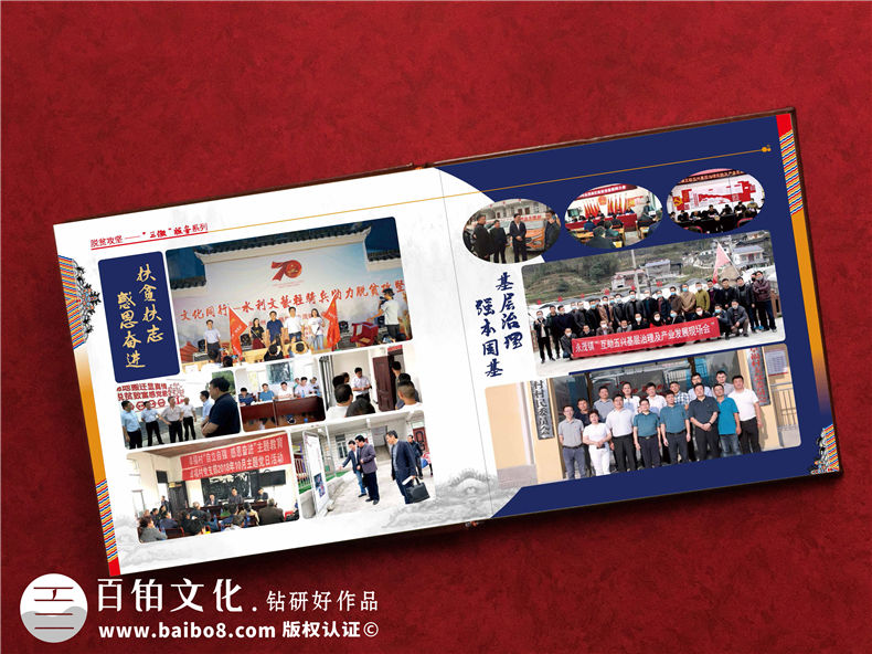 脫貧攻堅成績(jì)展示畫(huà)冊-扶貧工作隊員留念證書(shū)紀念冊之領(lǐng)導關(guān)懷篇