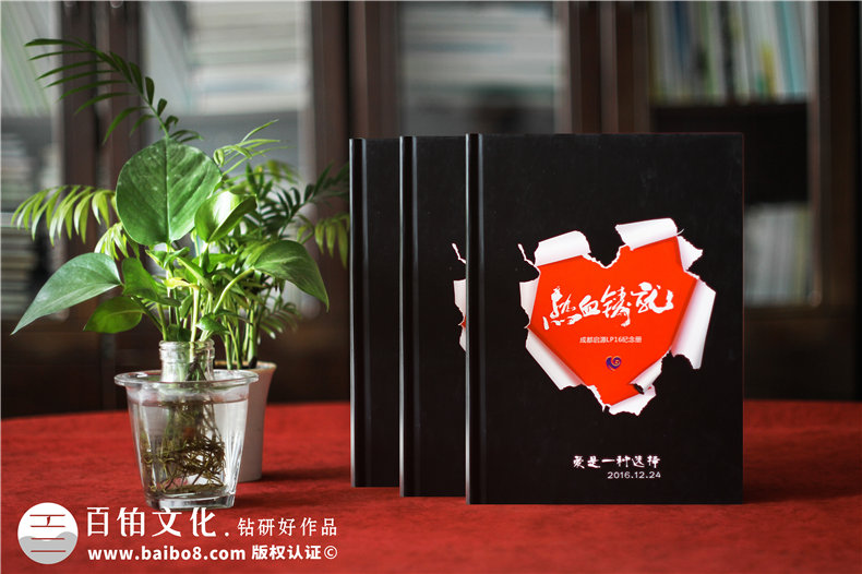 企業(yè)團隊培訓紀念冊設計定制,公司相冊制作案例賞析