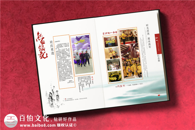 企業(yè)團隊培訓紀念冊設計定制,公司相冊制作案例賞析