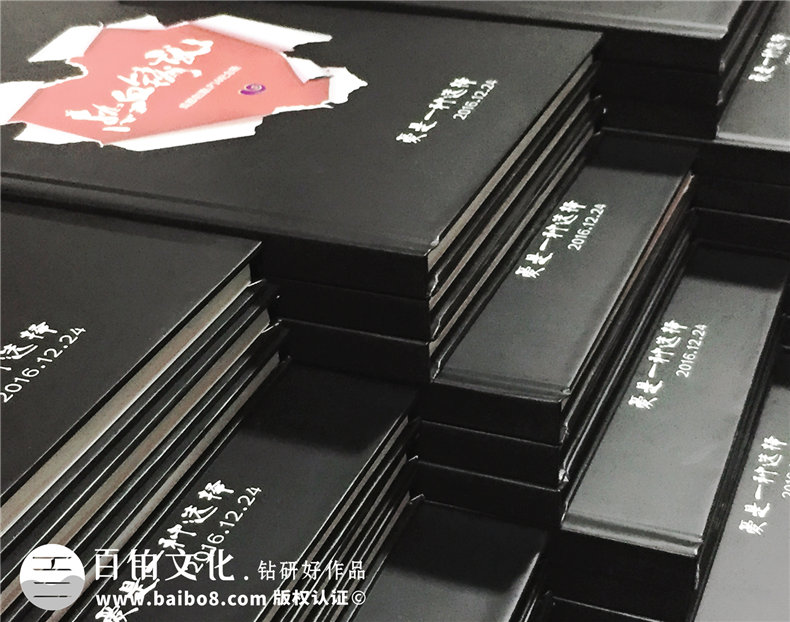 企業(yè)團隊培訓紀念冊設計定制,公司相冊制作案例賞析
