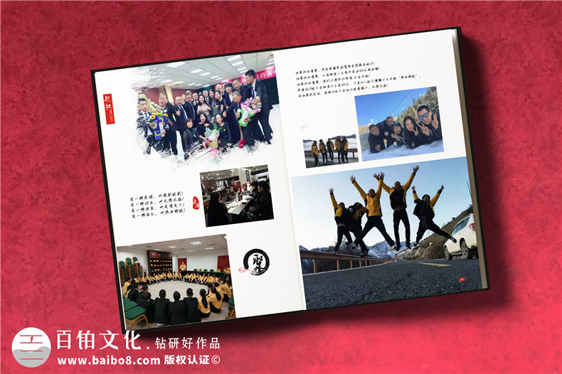 企業(yè)團隊培訓紀念冊設計定制,公司相冊制作案例賞析