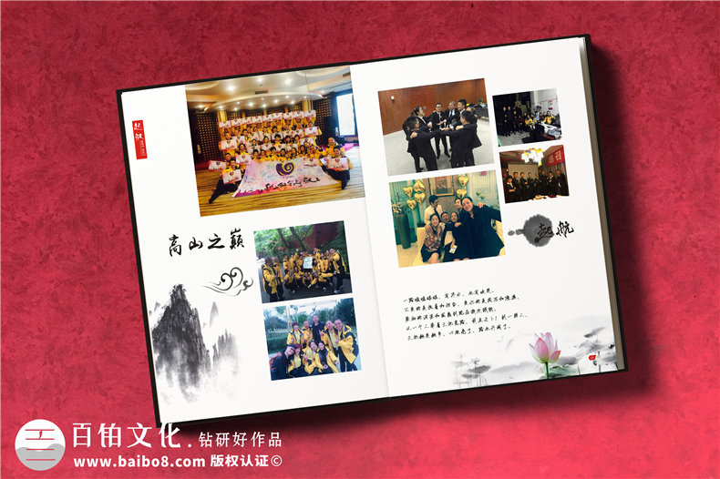 企業(yè)團隊培訓紀念冊設計定制,公司相冊制作案例賞析