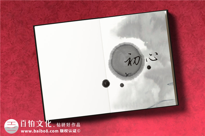 企業(yè)團隊培訓紀念冊設計定制,公司相冊制作案例賞析